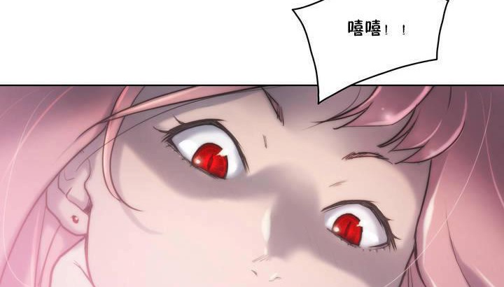 性骑士们-妓者第13话