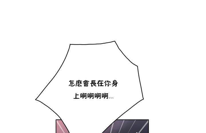 性骑士们-妓者第13话