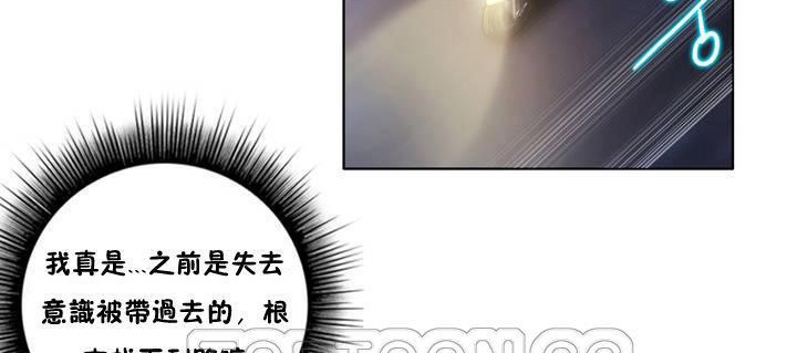 性骑士们-妓者第13话