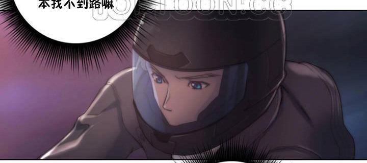 性骑士们-妓者第13话