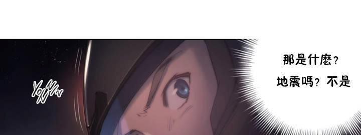 性骑士们-妓者第13话