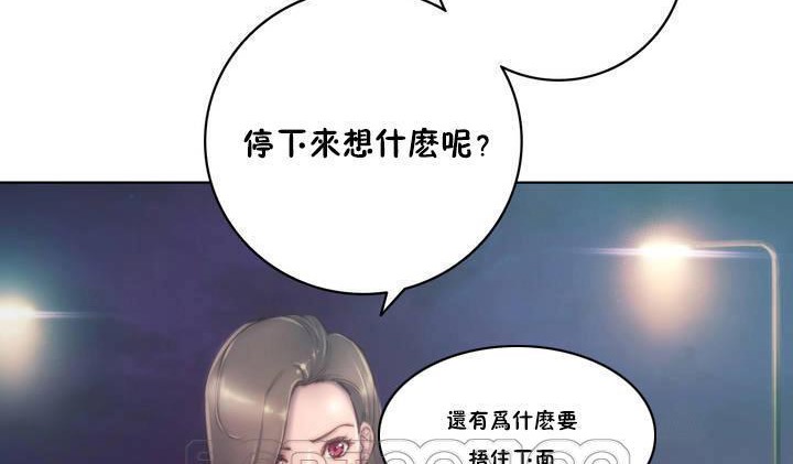 性骑士们-妓者第13话