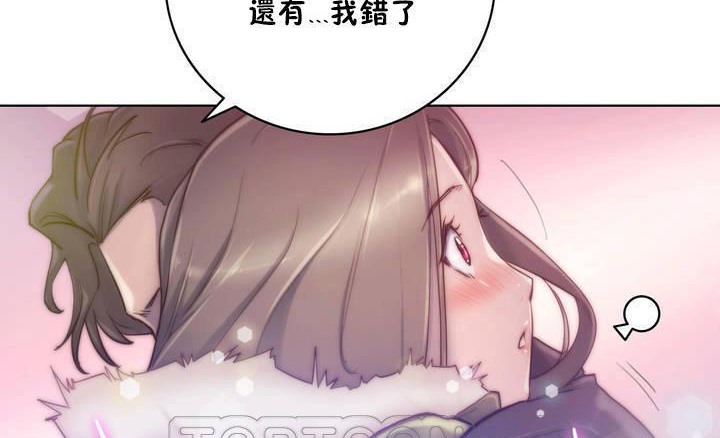 性骑士们-妓者第13话