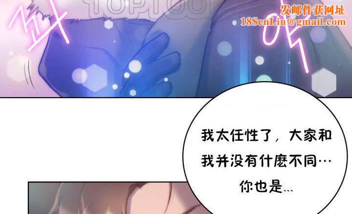 性骑士们-妓者第13话