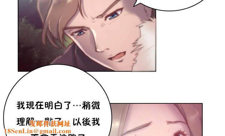 性骑士们-妓者第13话