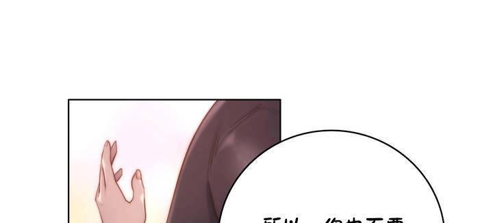 性骑士们-妓者第13话