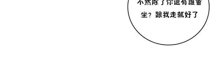 性骑士们-妓者第13话