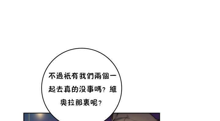 性骑士们-妓者第13话