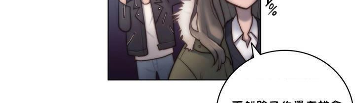 性骑士们-妓者第13话