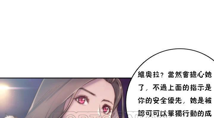 性骑士们-妓者第13话