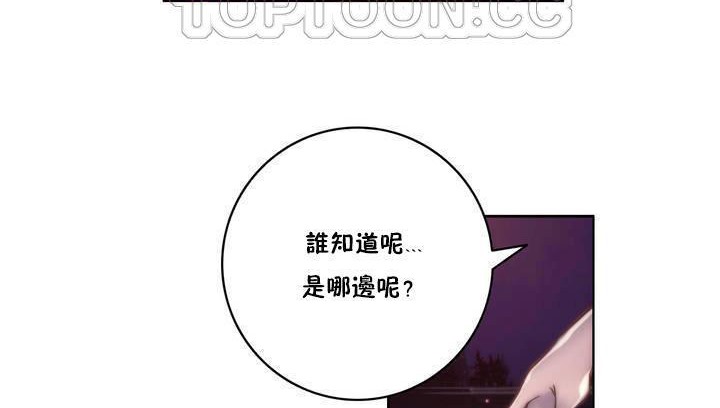 性骑士们-妓者第13话