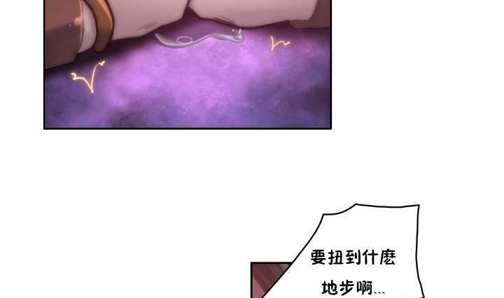 性骑士们-妓者第13话