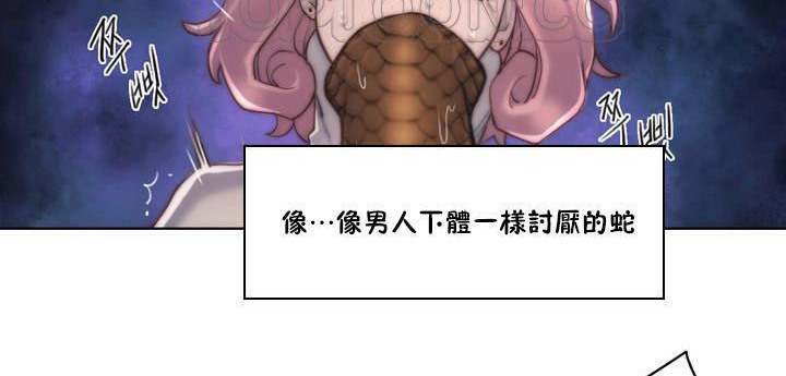 性骑士们-妓者第13话