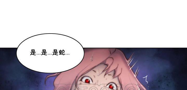 性骑士们-妓者第13话