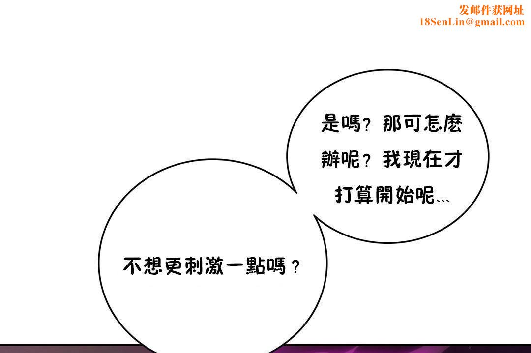 性骑士们-妓者第14话