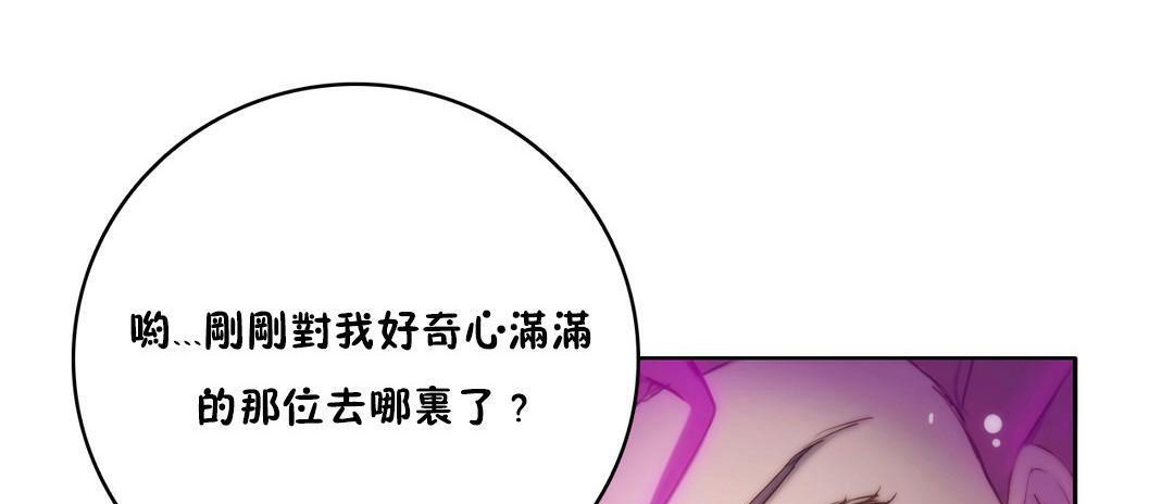 性骑士们-妓者第14话