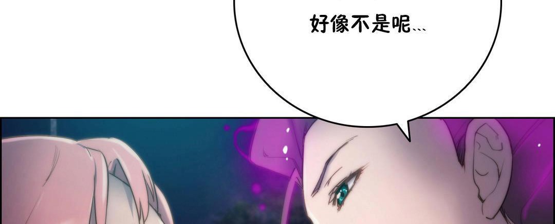 性骑士们-妓者第14话