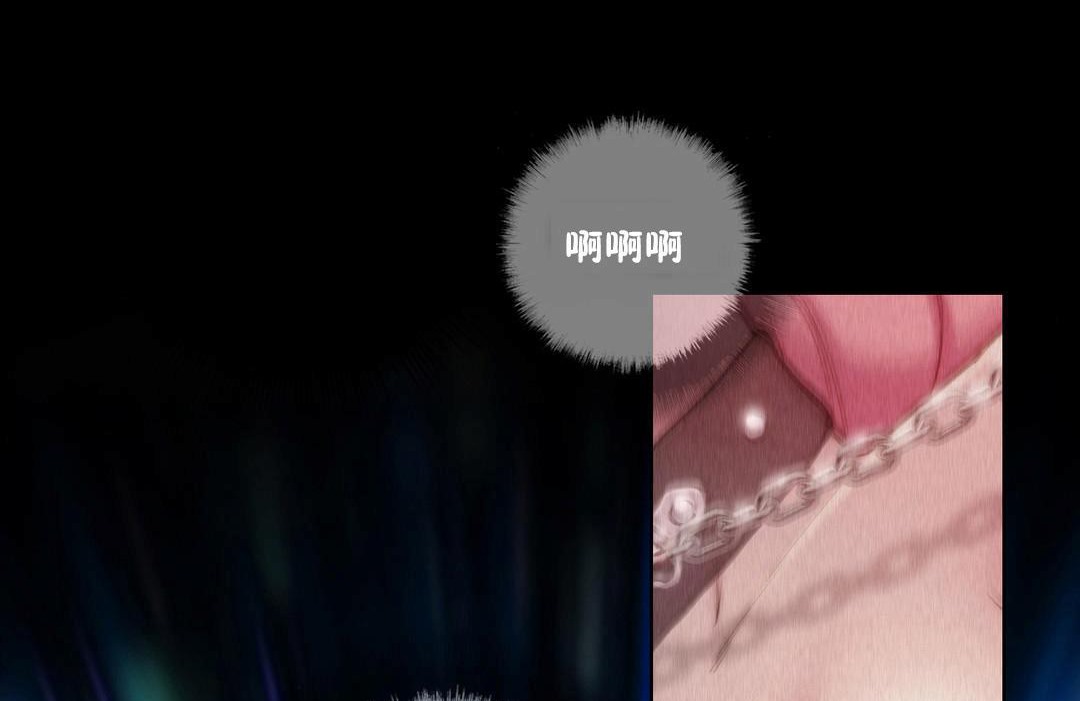 性骑士们-妓者第14话