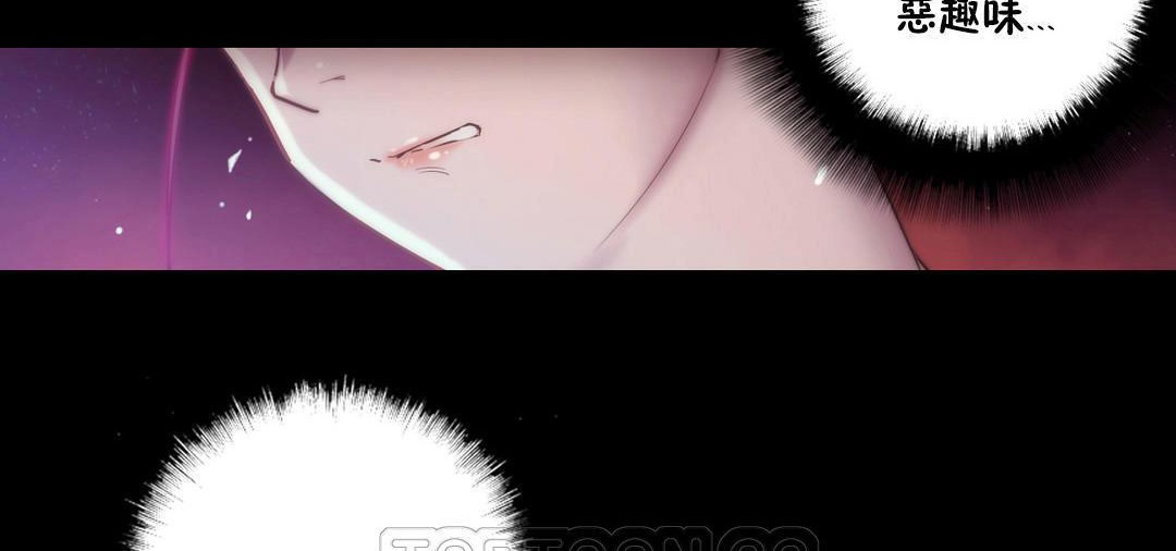 性骑士们-妓者第14话