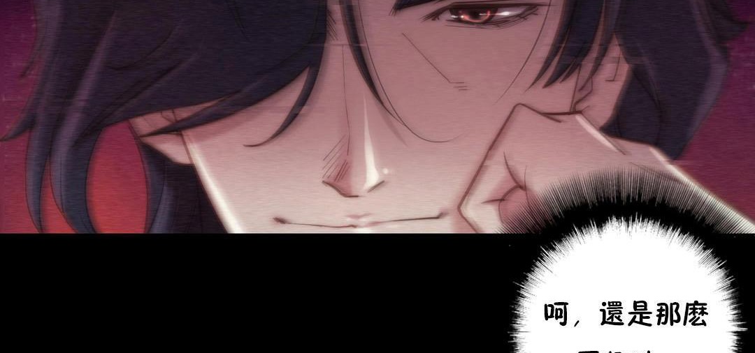 性骑士们-妓者第14话