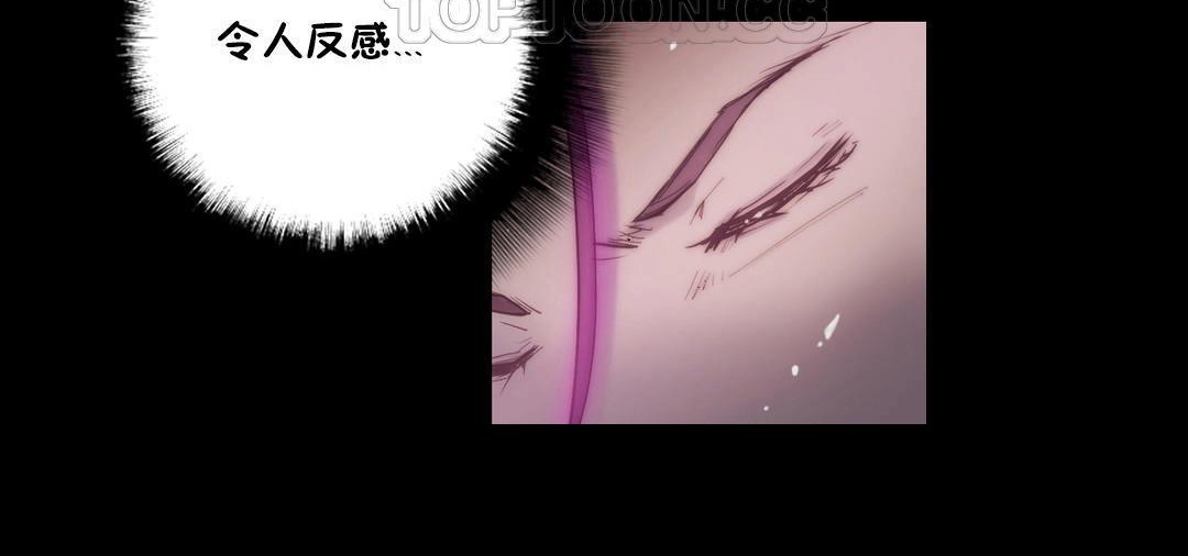 性骑士们-妓者第14话