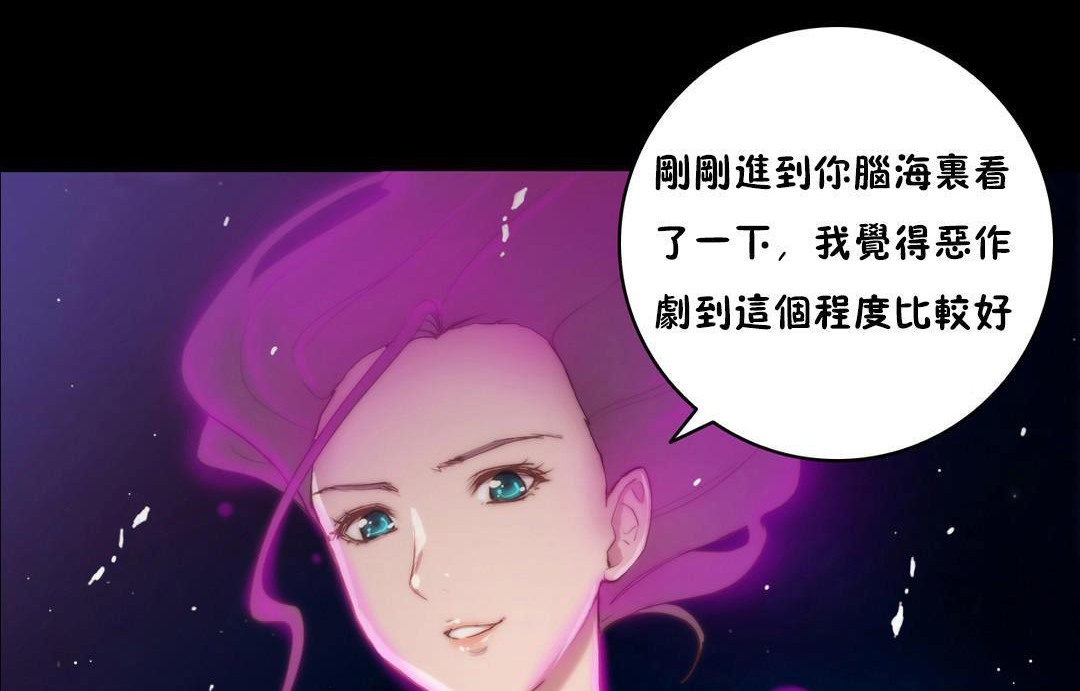 性骑士们-妓者第14话