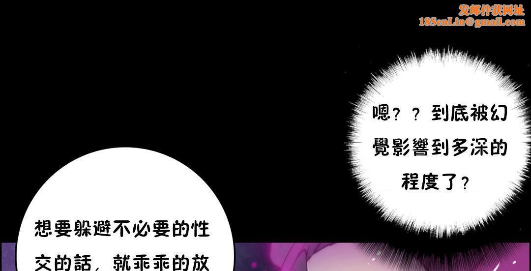 性骑士们-妓者第14话