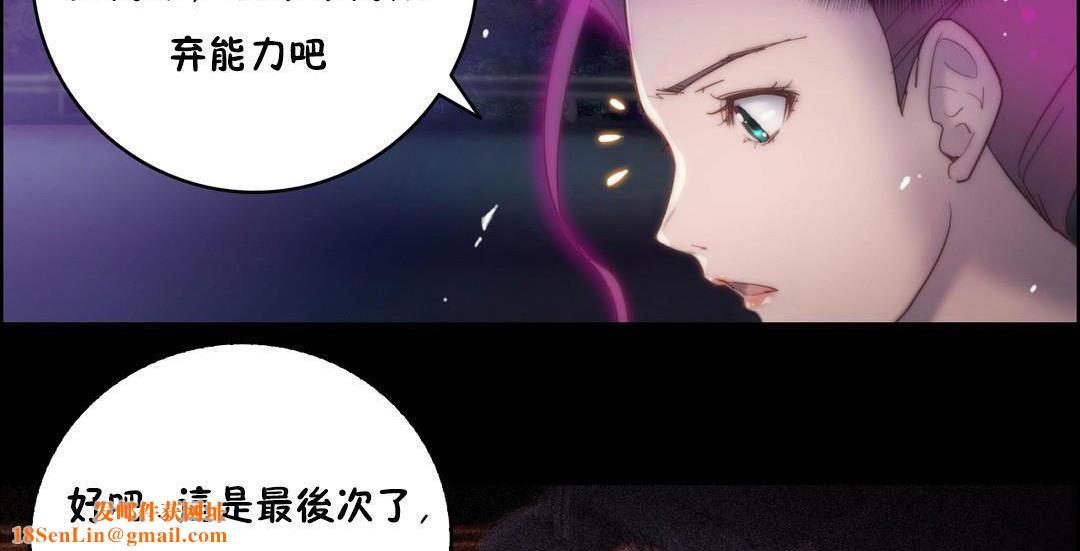 性骑士们-妓者第14话