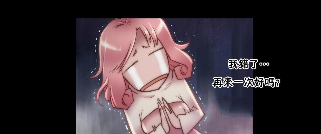 性骑士们-妓者第14话