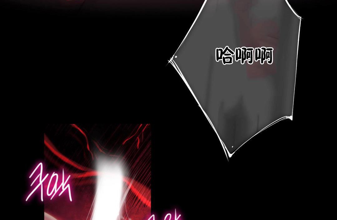 性骑士们-妓者第14话