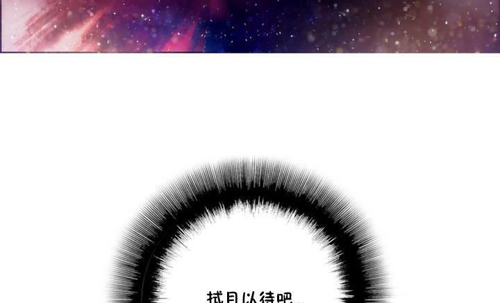 性骑士们-妓者第15话