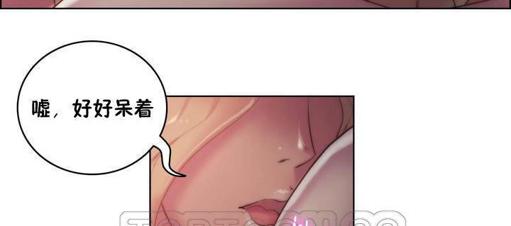 性骑士们-妓者第16话