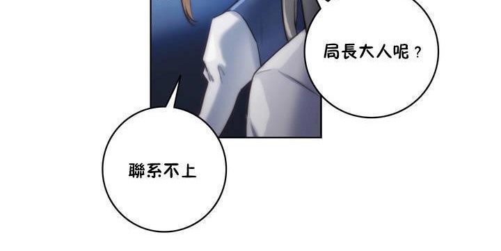 性骑士们-妓者第16话