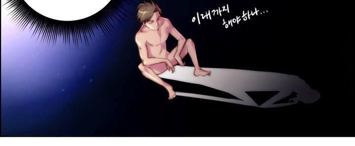 性骑士们-妓者第17话