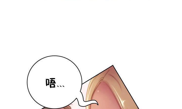 性骑士们-妓者第17话