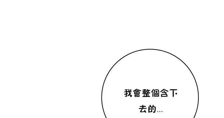 性骑士们-妓者第17话