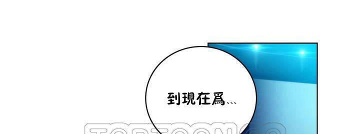 性骑士们-妓者第18话