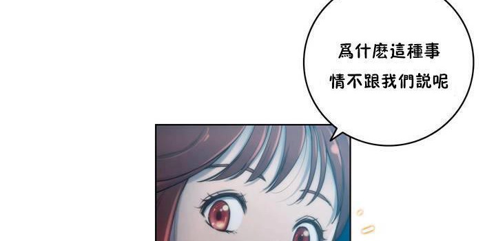 性骑士们-妓者第18话