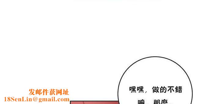 性骑士们-妓者第18话