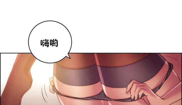 性骑士们-妓者第18话