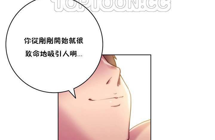 性骑士们-妓者第18话