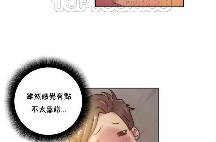 性骑士们-妓者第18话