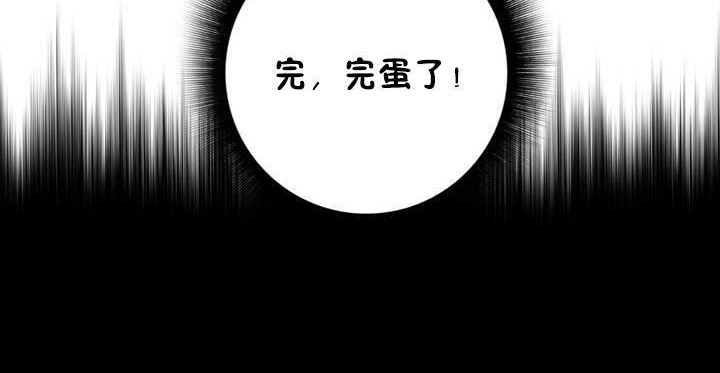 性骑士们-妓者第18话