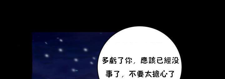 性骑士们-妓者第19话