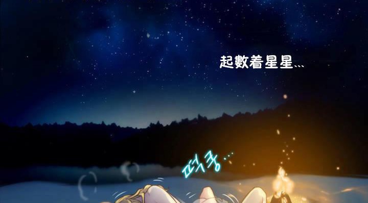 性骑士们-妓者第19话