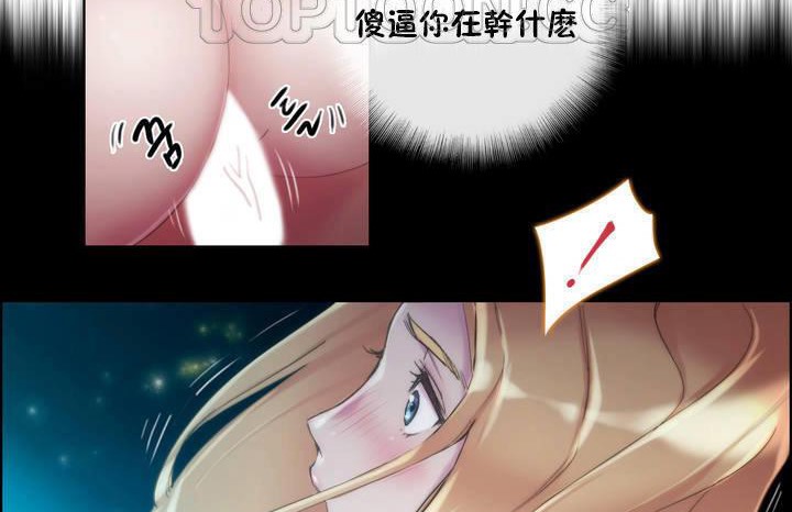 性骑士们-妓者第19话