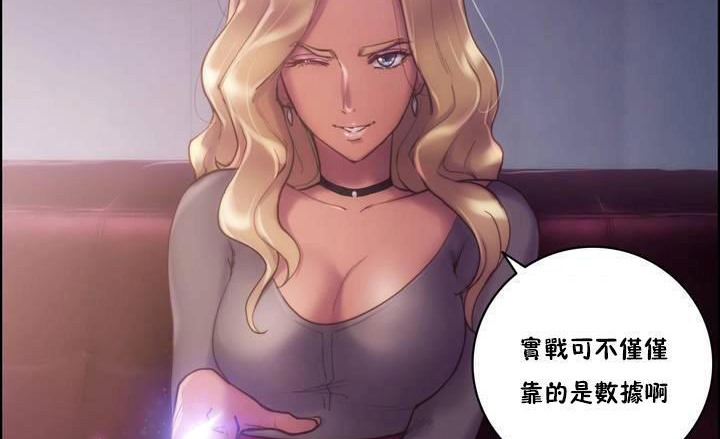 性骑士们-妓者第20话