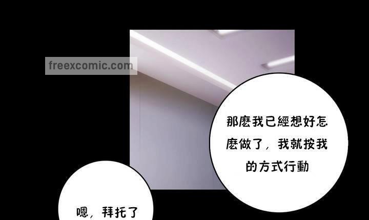 性骑士们-妓者第20话