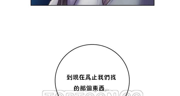 性骑士们-妓者第20话