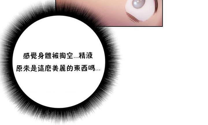 性骑士们-妓者第20话